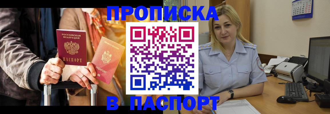 регистрация для школы в Навашино