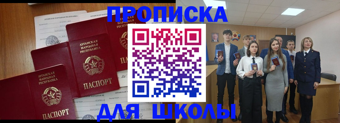 прописка от собственника в Навашино