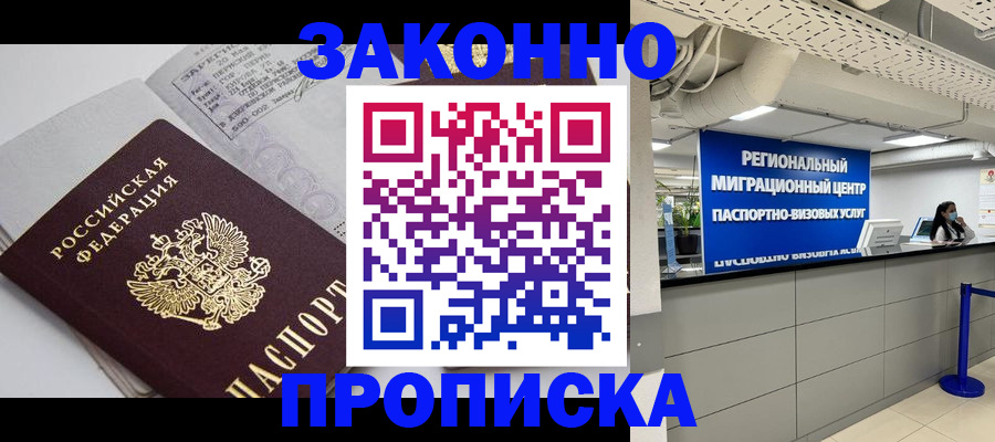 регистрация для школы в Навашино