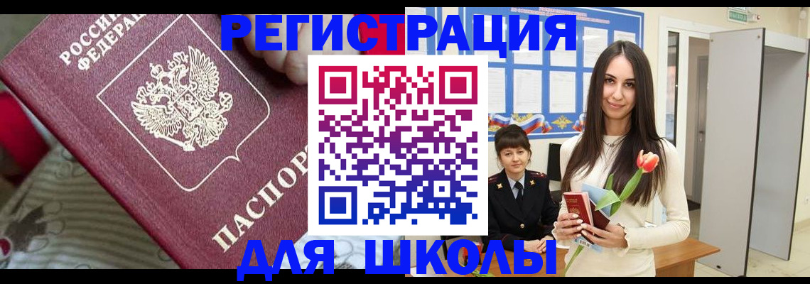 временная регистрация законно в Навашино